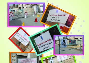 حق المواطن في الحركة والتنقل داخل إقليم الدوله وخارجه